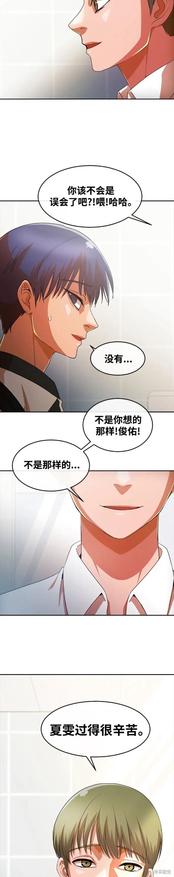 第296话