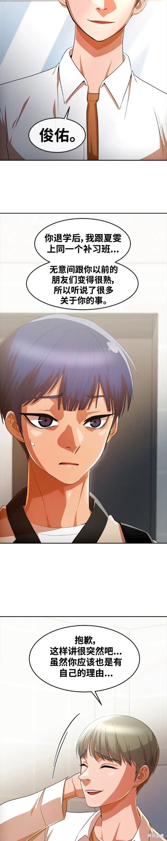 第296话