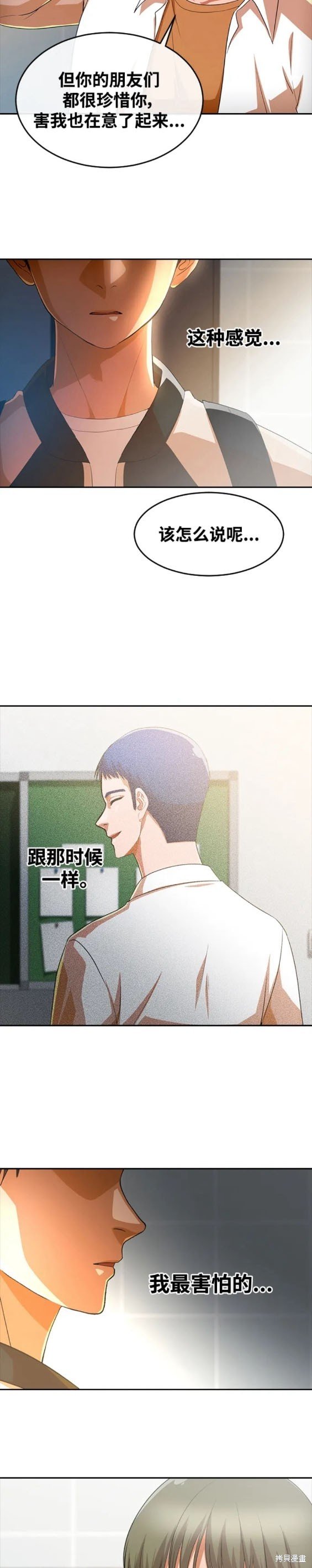 第296话