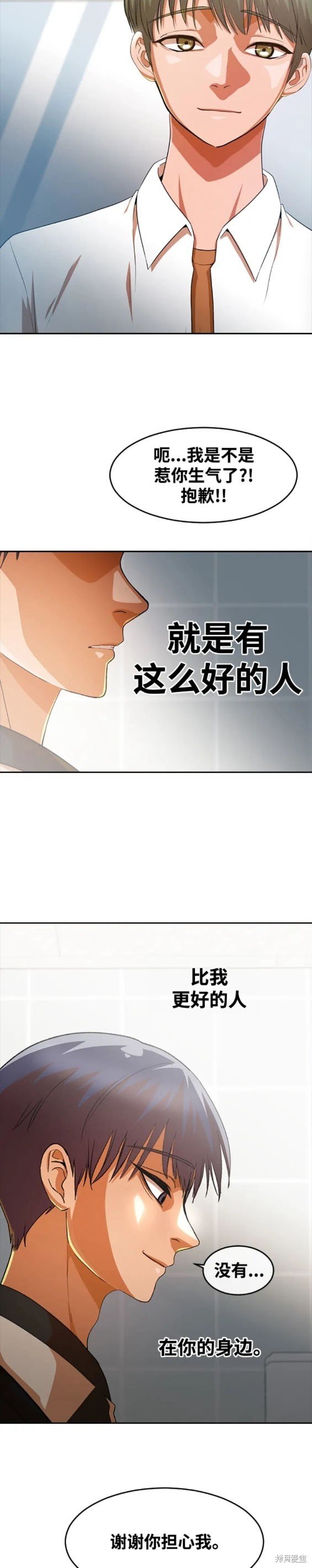 第296话