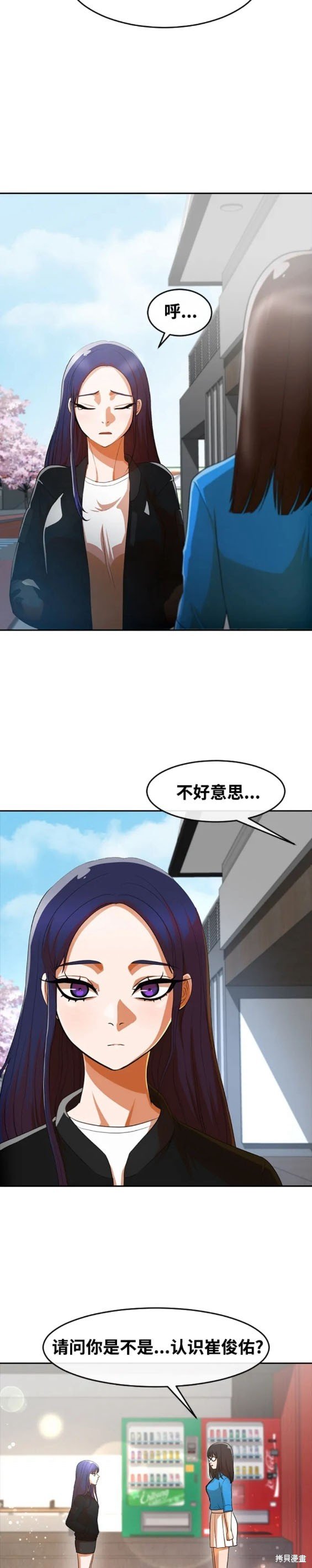 第296话