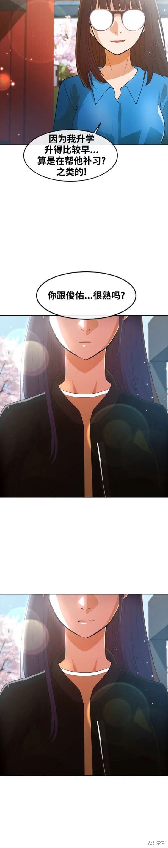 第296话