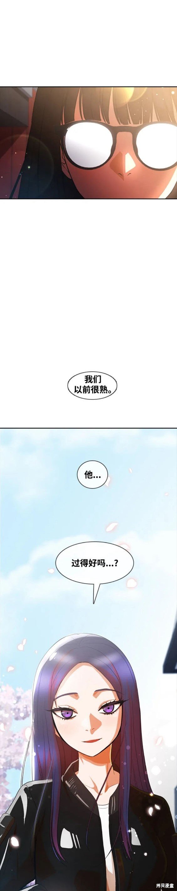 第296话