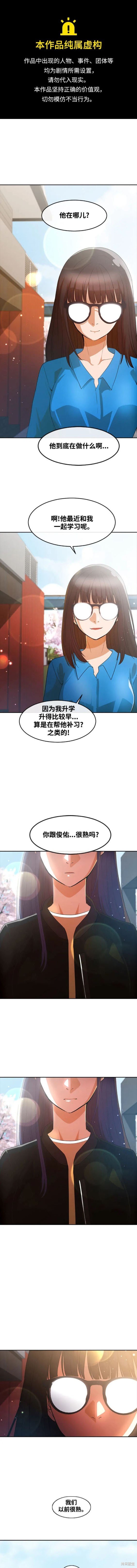 第297话