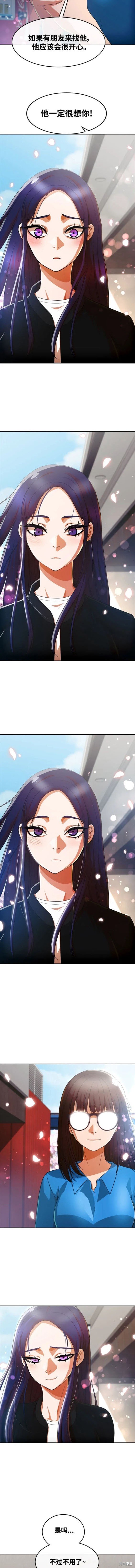 第297话