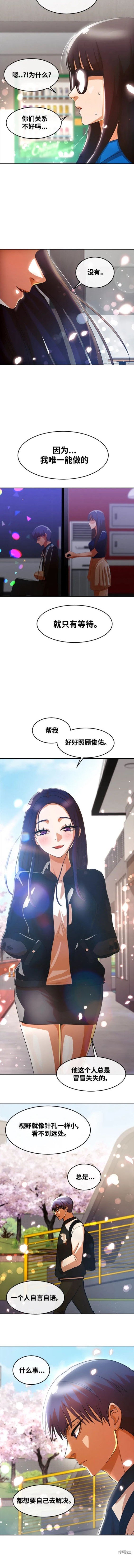 第297话