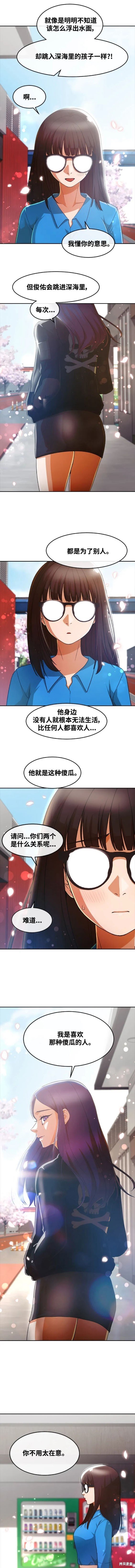 第297话