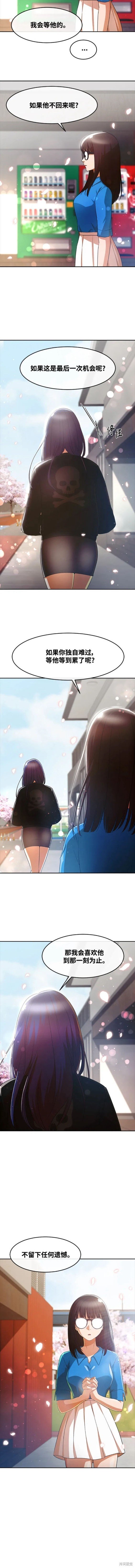 第297话