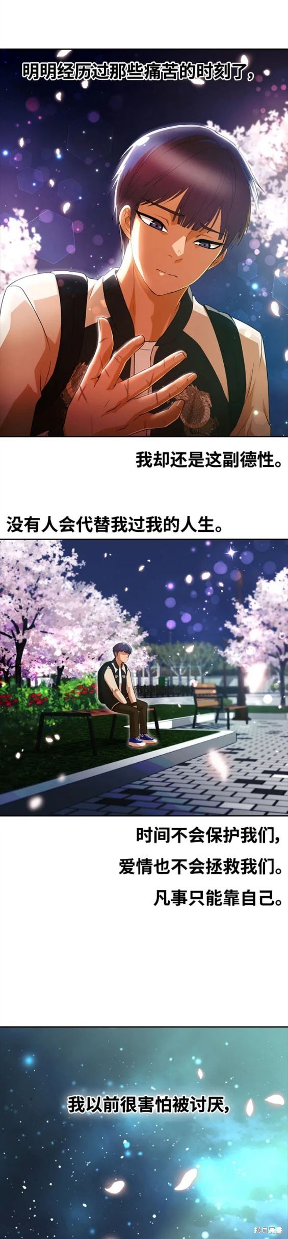 第297话
