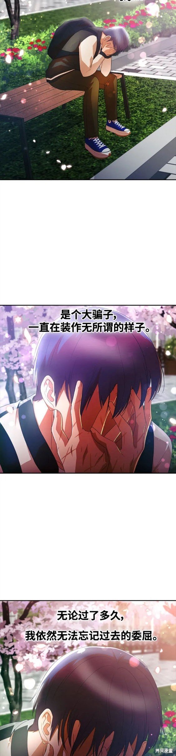 第297话