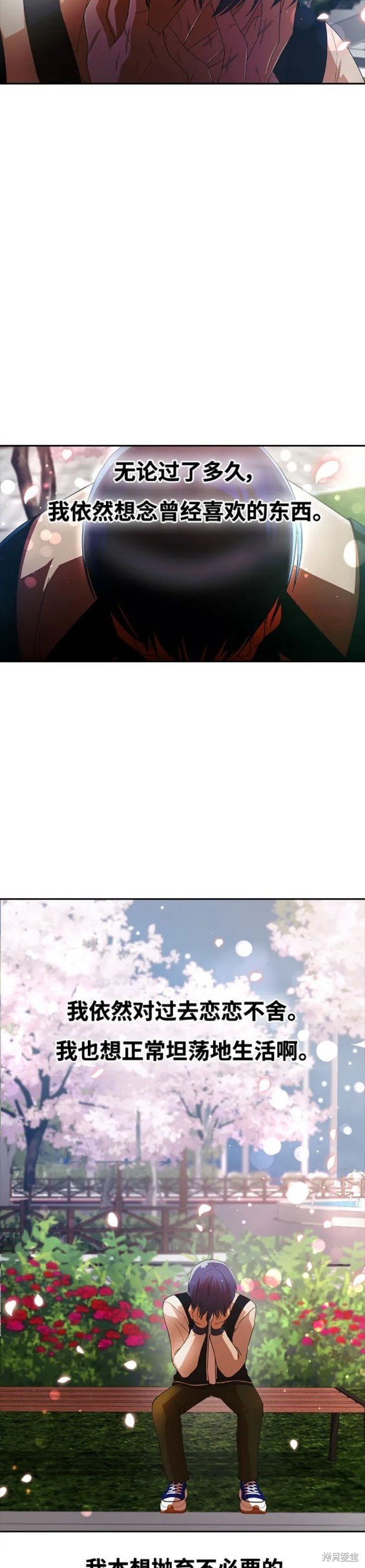 第297话