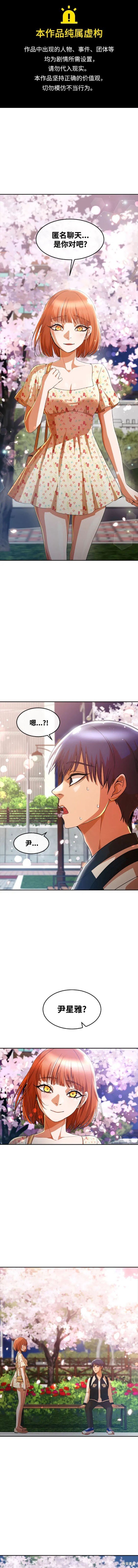 第298话