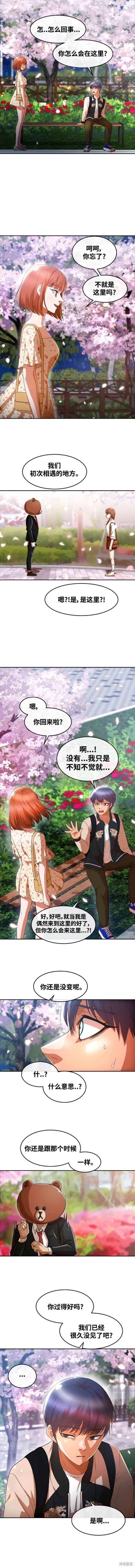 第298话