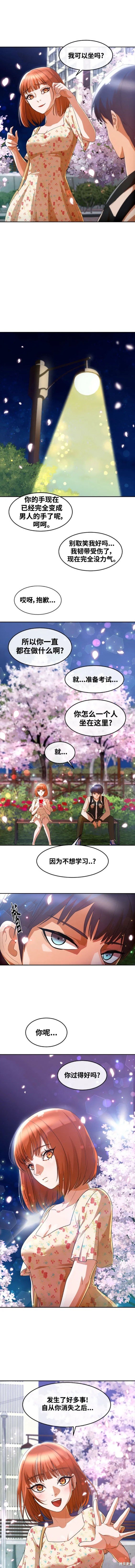 第298话