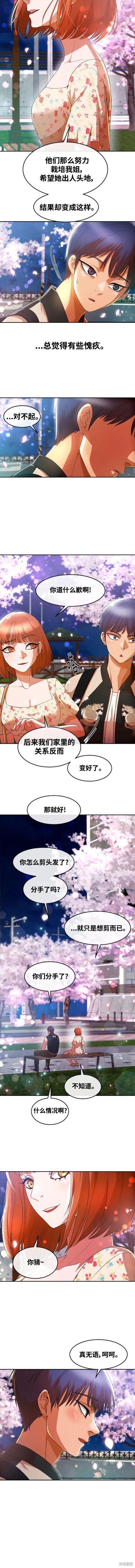 第298话