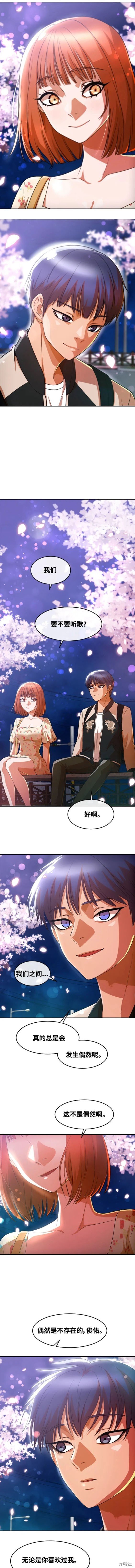 第298话
