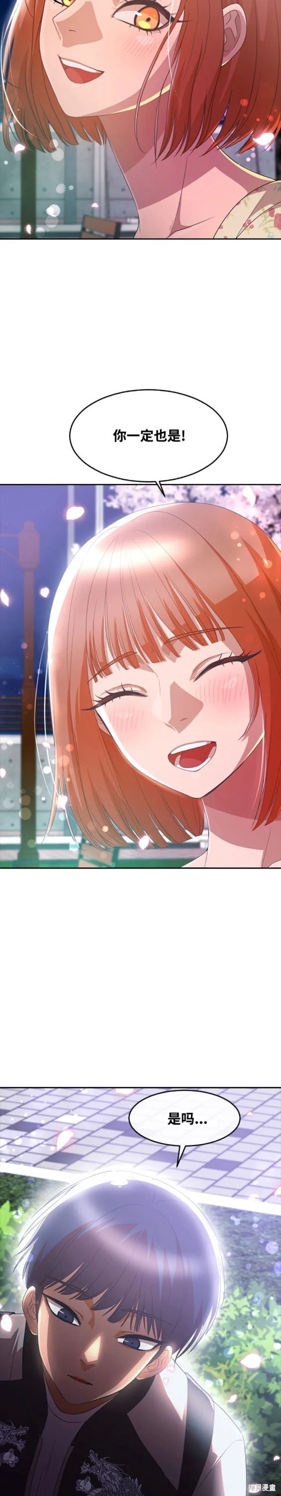 第298话