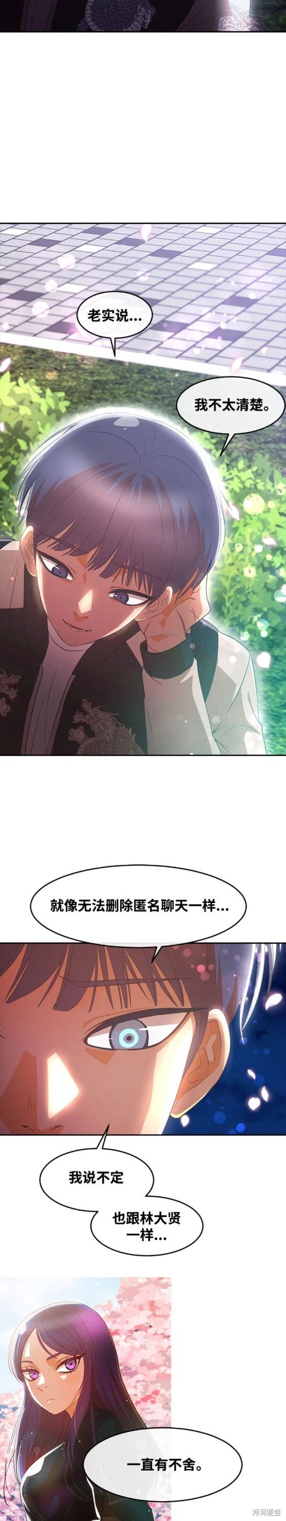 第298话