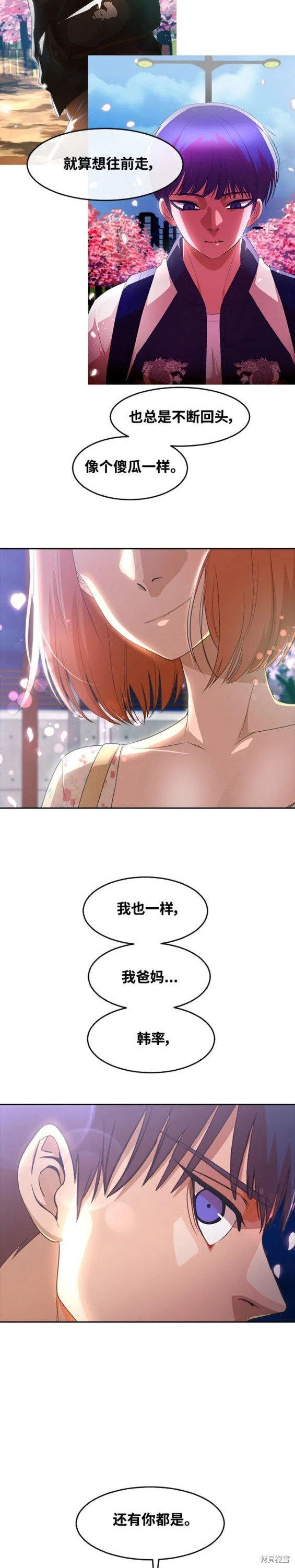 第298话