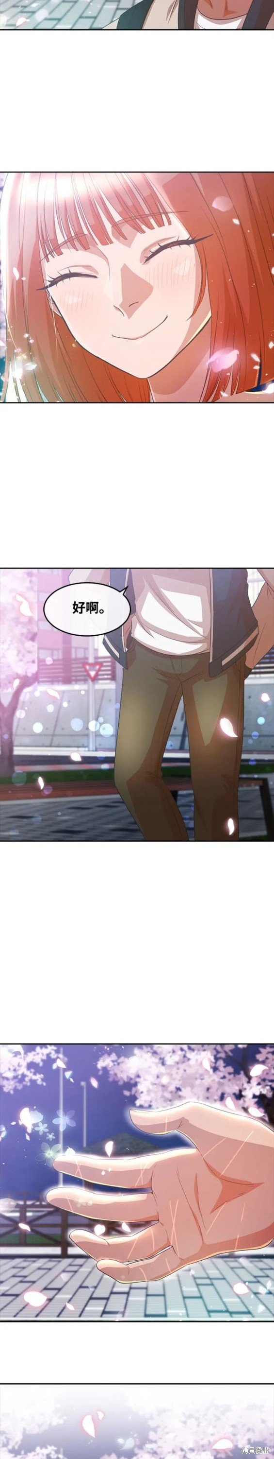 第298话