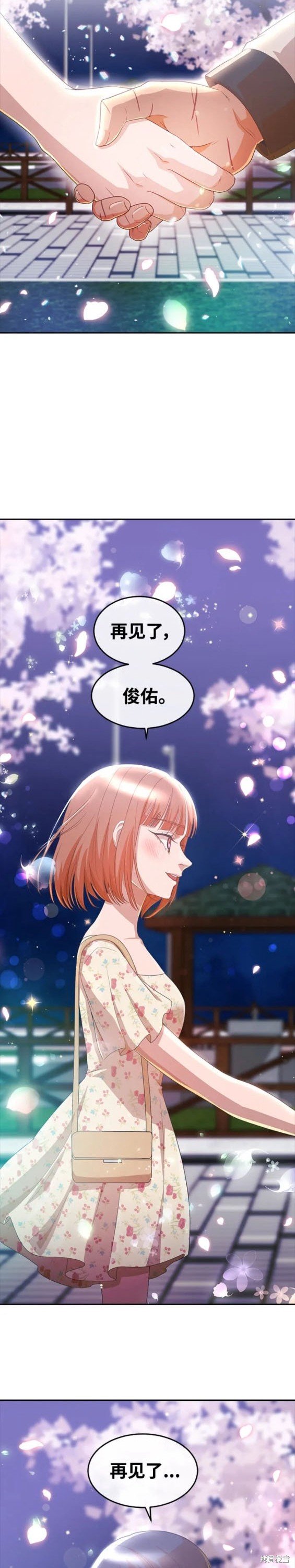 第298话