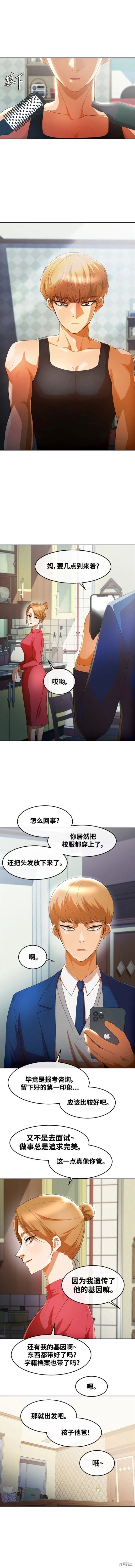 第299话