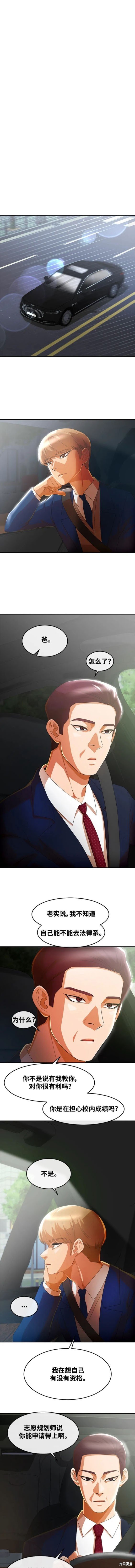 第299话