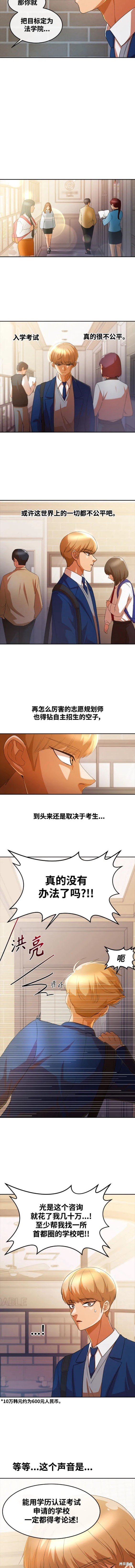 第299话