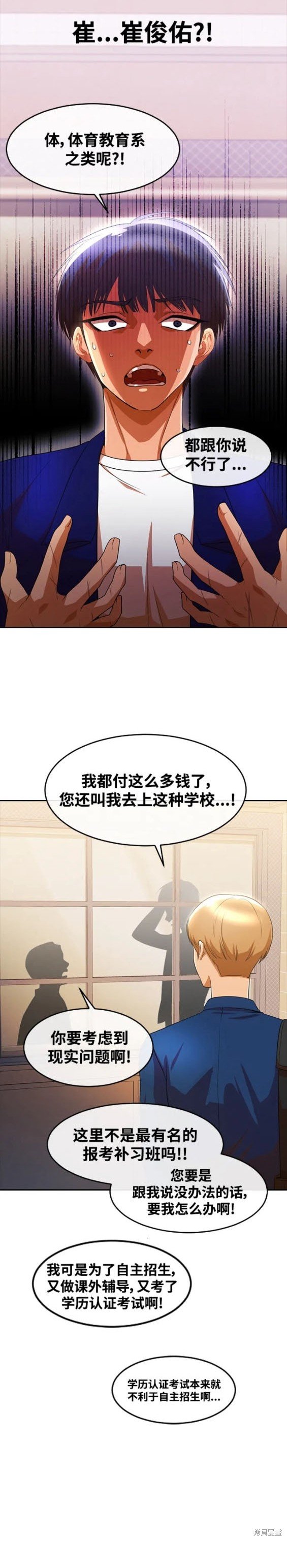 第299话