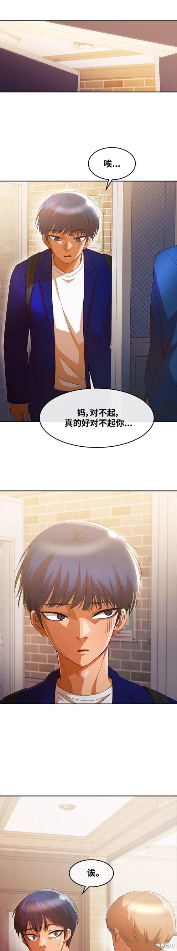 第299话