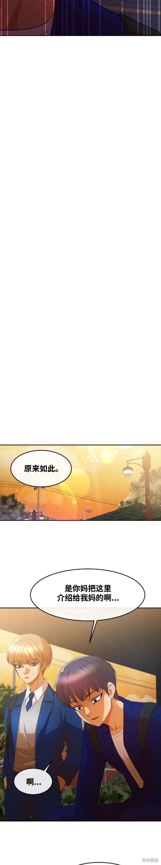 第299话