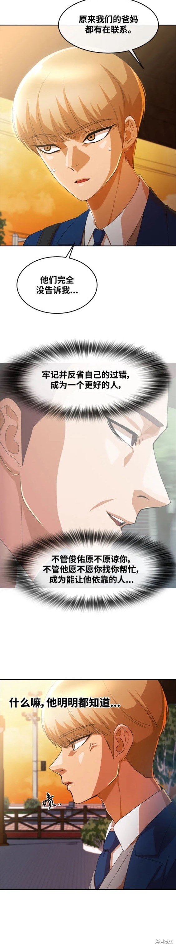 第299话