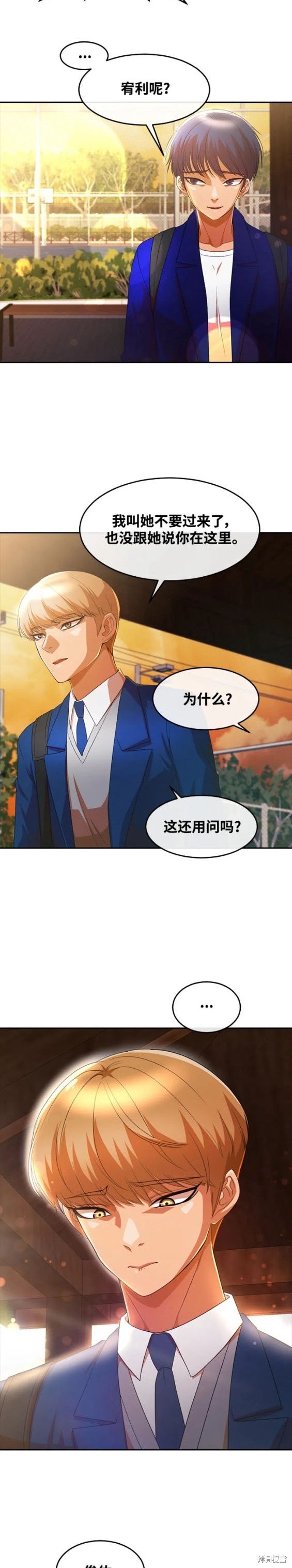 第299话