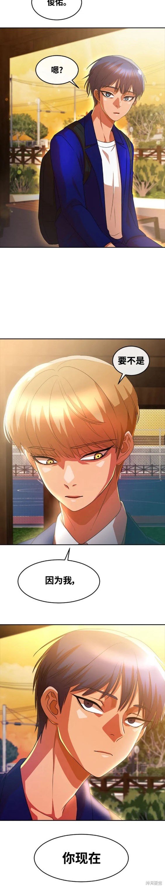 第299话