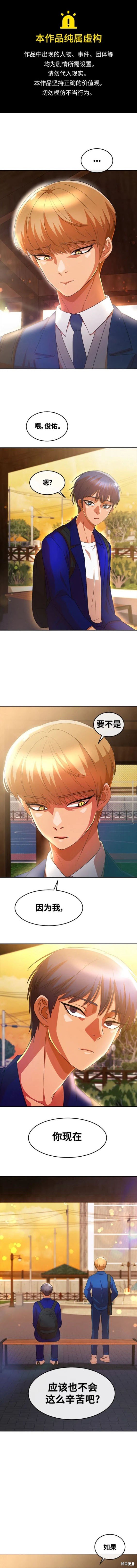 第300话