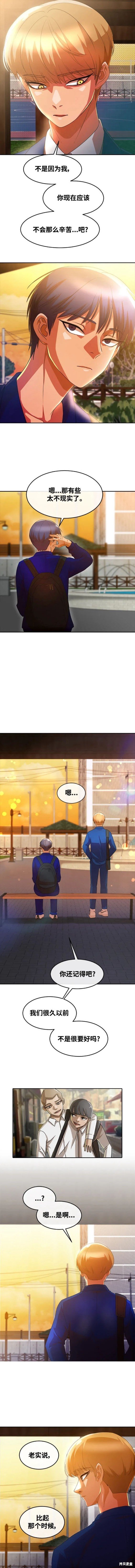 第300话