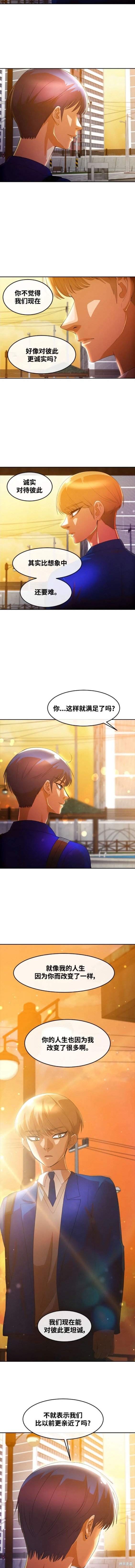 第300话