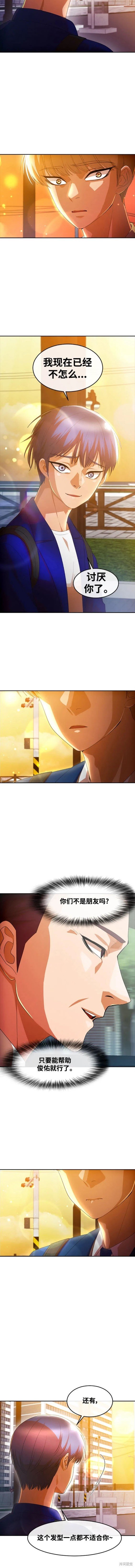 第300话