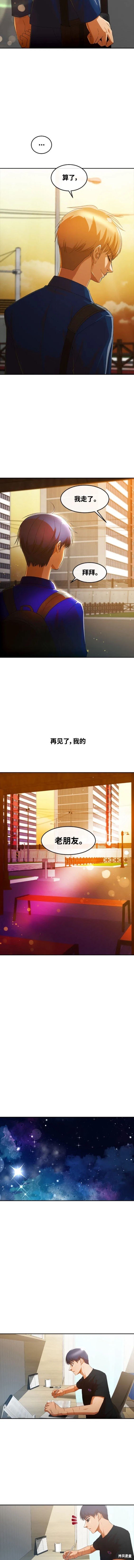 第300话