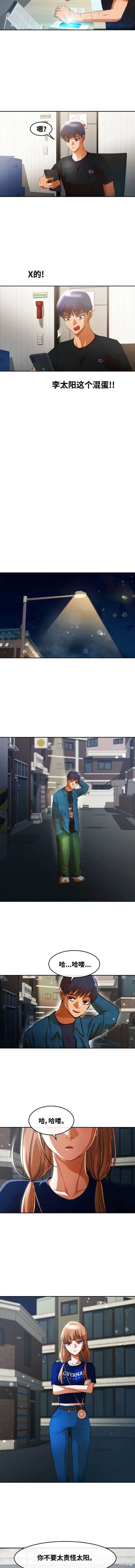第300话