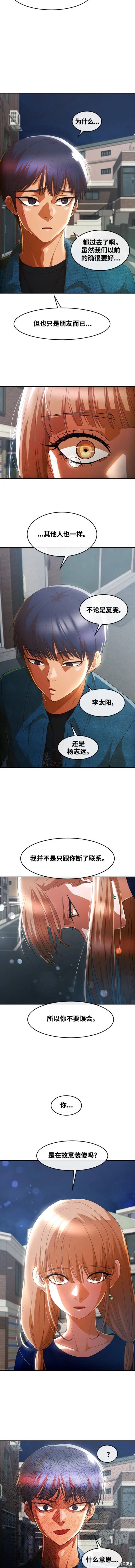 第300话