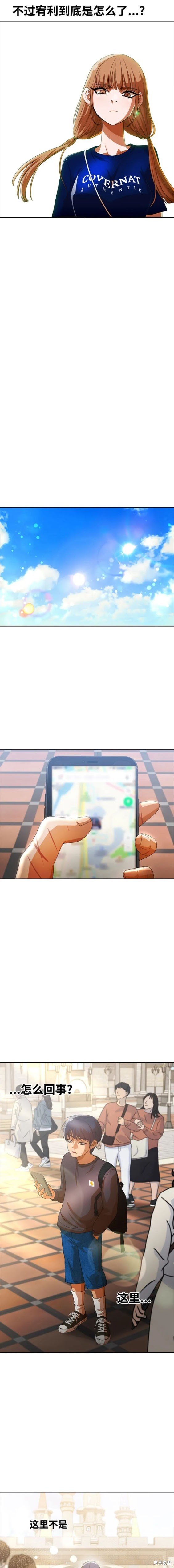 第300话