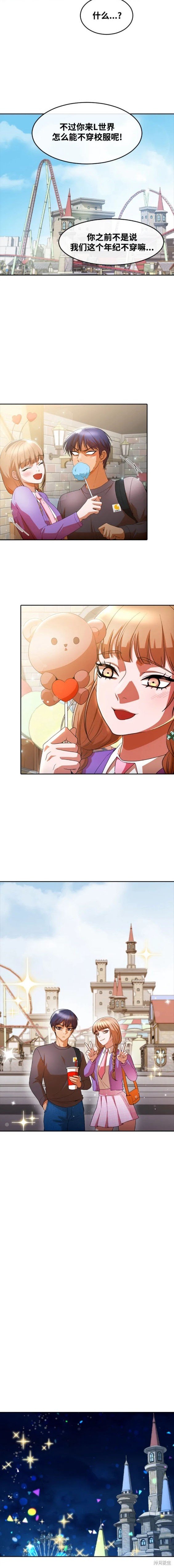 第300话