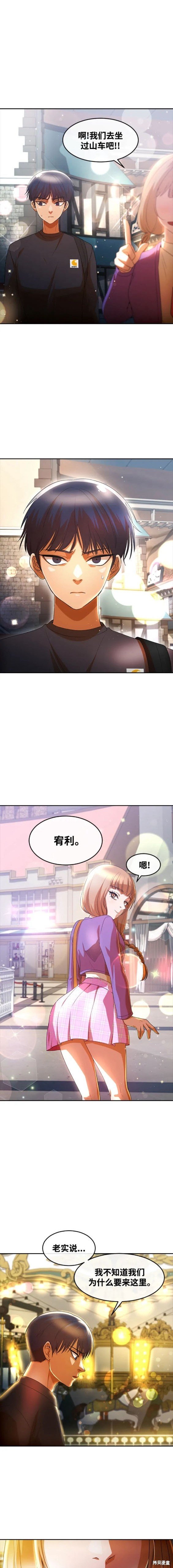 第300话