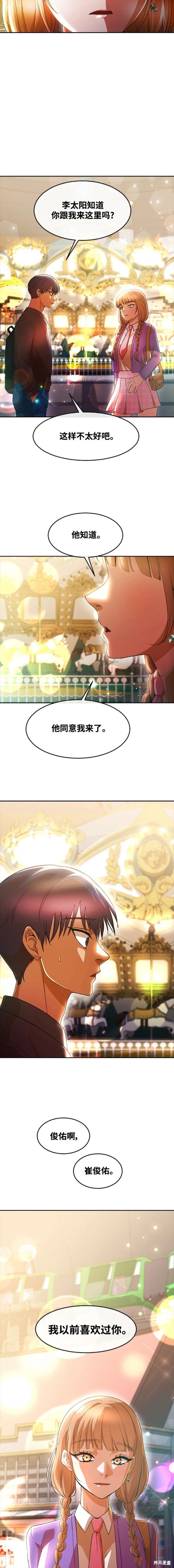 第300话
