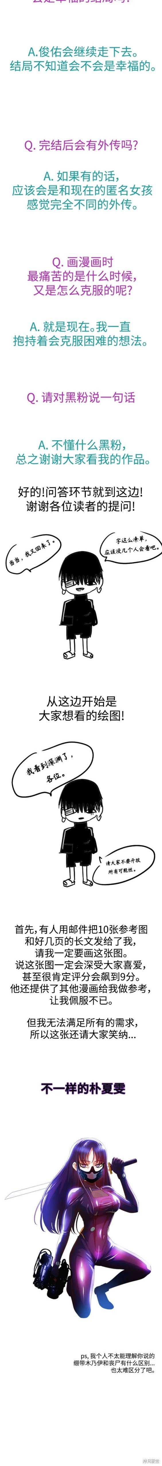 第300话