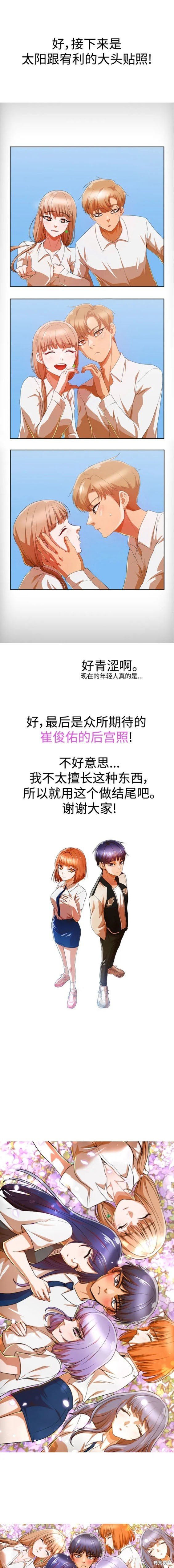 第300话