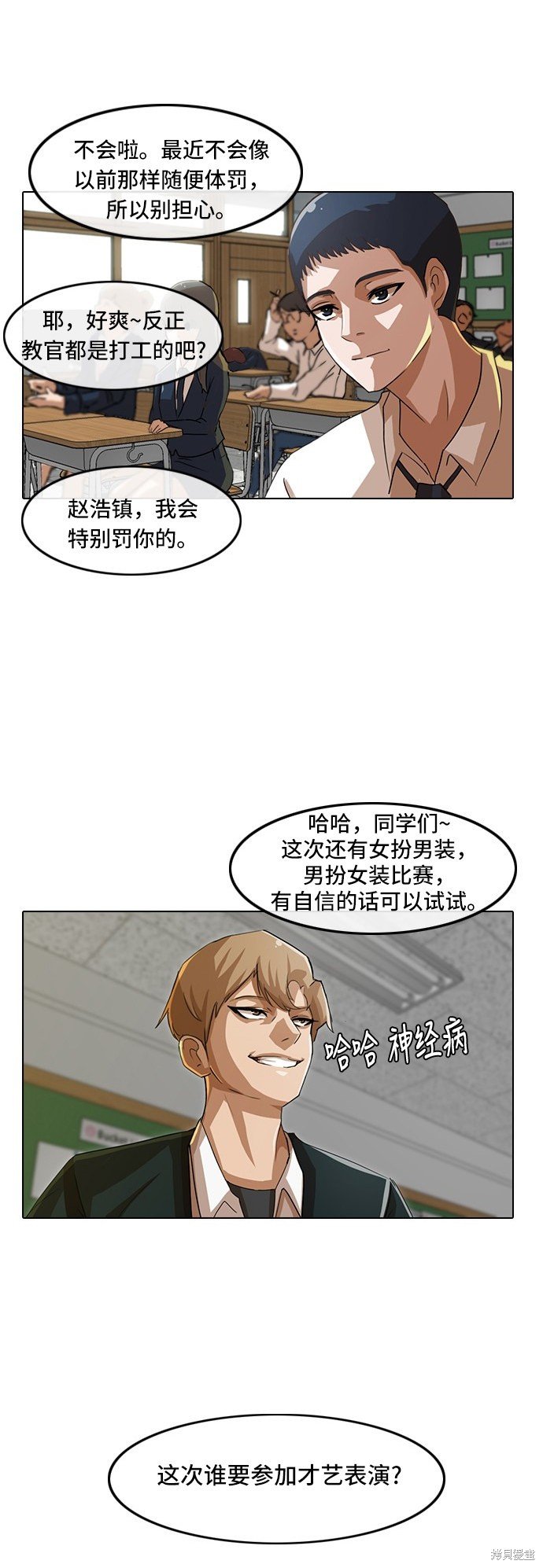 第30话