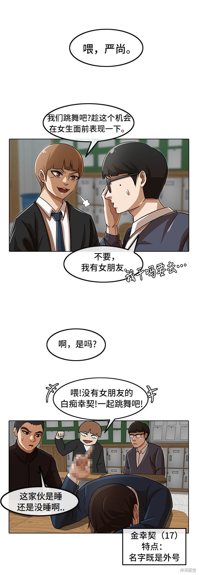 第30话
