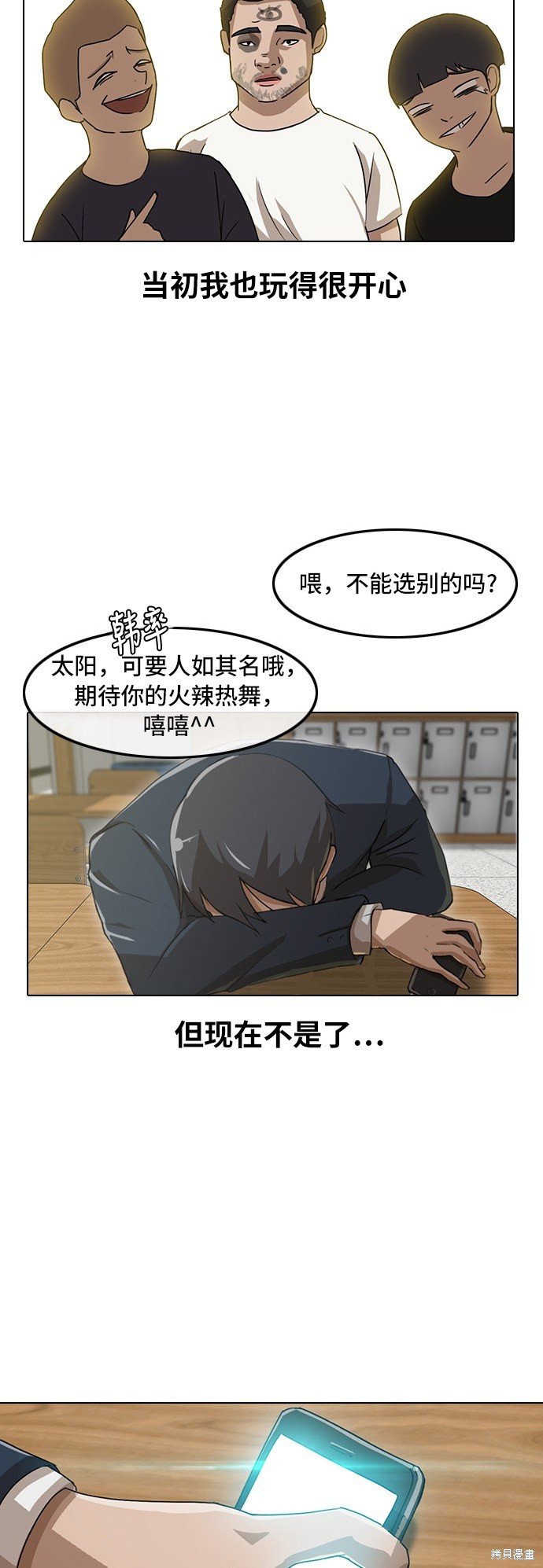第30话